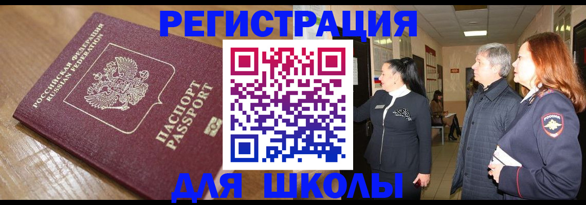 найти адрес прописки в Горячем Ключе